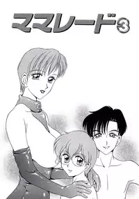 [Caramel-Dow] Marmalade - Mam's Slave