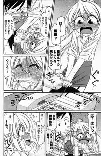 [Charlie Nishinaka] Choice! 3