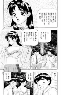 [Yamada Kousuke] Tameshita Girl Vol 4