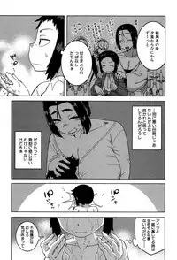 [Takatsu] My Dear Maid Ch. 1-4