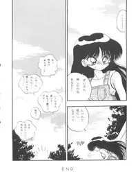 [Anthology] From the Moon (Bishoujo Senshi Sailor Moon)