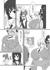 [elflite (Agata Akira)] Zannen Shiyou (Boku wa Tomodachi ga Sukunai) [Digital]