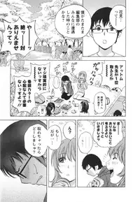 [Hidemaru] Eroina Hitoduma - Manga no youna Hitozuma to no Hibi 2