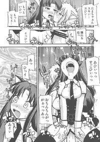 (C76) [Doronuma Kyoudai (Various)] Yaminabe Tengoku - Heaven of the Dark Pan