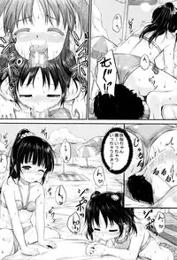 [Kunisaki Kei] Kodomo Datte H Nano