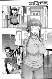 Action Pizazz 2015-04