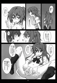 (C83) [Zi (Mutsuki Ginji)] Izayoi Hanashi (Chuunibyou Demo Koi ga Shitai!)