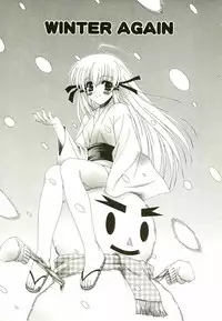 [Lapis Lazuli] Loving!