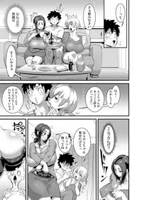 [Sasizume Soutarou] Old Comic