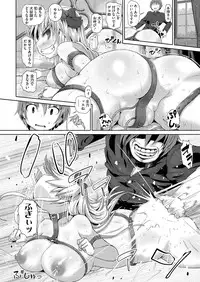 Comic Megastore H 2013-03 [Digital]