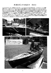 (C86) [Yomosue Doukoukai (Gesho Ichirou)] THE OMNIVOUS 28