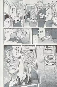 Action Pizazz 2009-06