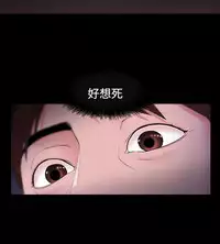 [Black October] Looser Ch.1~14 [Chinese]中文