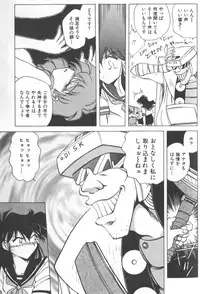 [SHIZUKA] Kotone Nintouchou