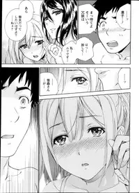 Monthly Vitaman 2013-11