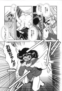 [Tomozawa Shou] Mitsuiro no Toki no Naka de