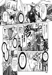 [Kanmu Ryou] Sweet Dew