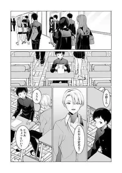 Cyberia Plus Vol. 15