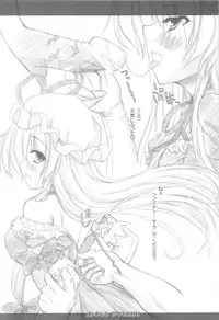 (C80) [Reverse Noise (Yamu)] Pragmatic Phantasm (Touhou Project)