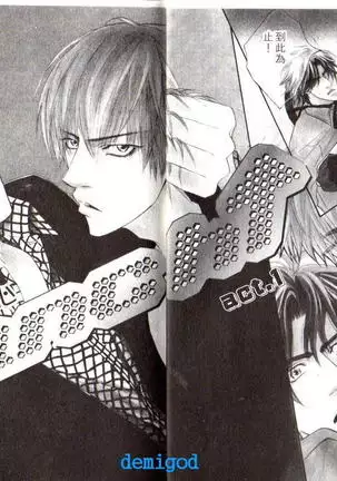 Punch | 直擊妳心