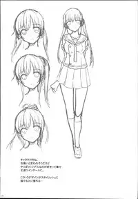 (C94) [In The Sky (Nakano Sora)] SISUANA - sister hole