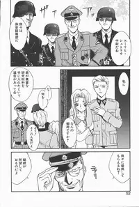 [Satou Takahiro] Mahou No Lampni Onegai