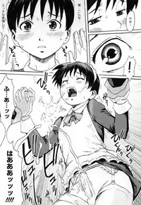 [Kuroiwa Menou] SPILT MILK