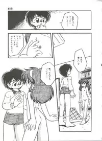 [DASH] Kanchou Shoujo