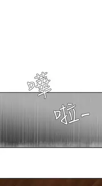 Desire King (慾求王) Ch.1-12 (chinese)