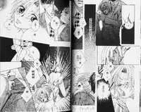 [Hashiba Noriko] Karappo | 關於愛情 [Chinese]