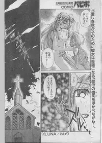 Comic Papipo 1998-07