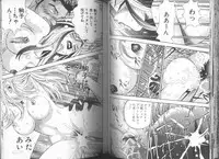 [Cherry Monkey] Ii Yu da na