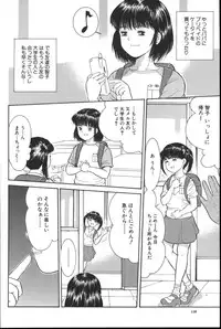 [Ichiichi Yuuna] Michikusa (another version)