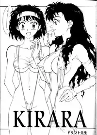 (C55) [BLACK STARS (Various)] GUNYOU MIKAN Vol.13 (Various)