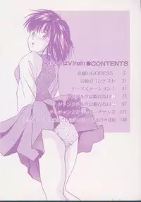 [Nishikousaka Kouhei] Kiss wa Virgin [Incomplete]