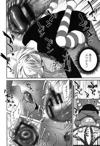 [Amanagi Seiji] Mannaka Namaiki [Digital]