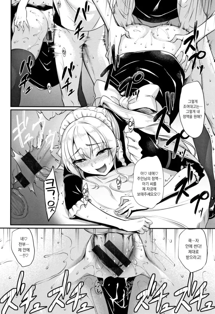 Himawari Kanojo - Sunflower Baby