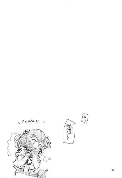 Kyousei Kyousei Practice