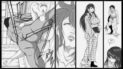 Shiryuutani dai rokuga