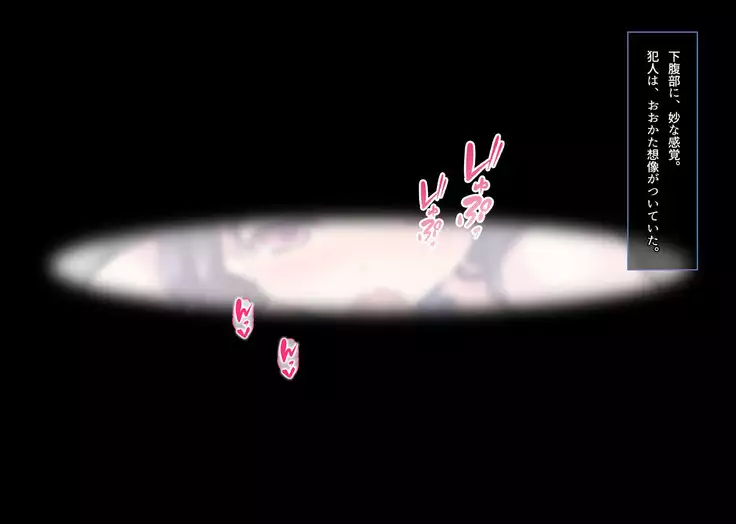 iedeshoujonakadashi ki me se ku kyouseichoukyou