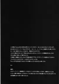 (ABC 4) [Finecraft69 (6ro-)] EroTifa7 Vol. 3 (Final Fantasy VII) [English] [IamFanboy]