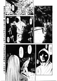 COMIC POT 2003-11 Vol. 027