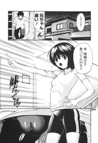 [Nishikawa Kou] Shojo Kenran [Gentei ban] Drama CD-tsuki