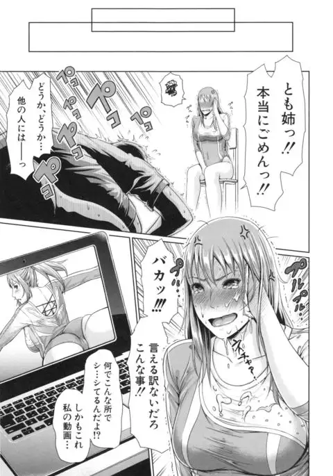 Midaraane to Jyukunikuduma