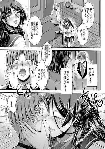 COMIC Grape Vol. 114