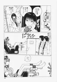 [Tablis] Yuuwaku Race Queen - The Attractive Race Queens