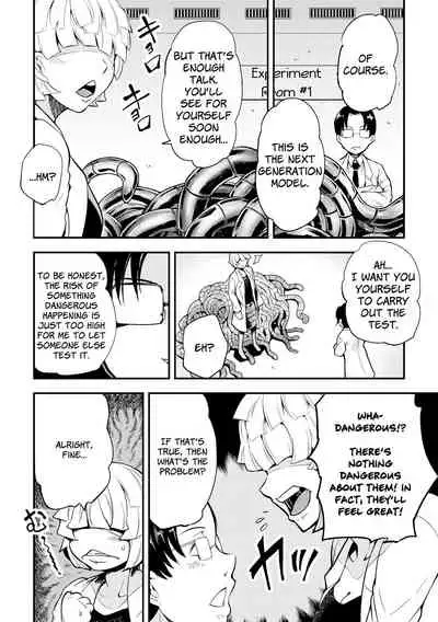 Dance! Tentacle Research Institute