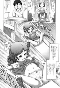 [Tanimachi Maid] Pants OF LIFE