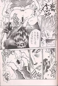 (C50) [Kenkou Tairyoku Kenkyouujo (Various)] Tokimeki Akamamushi (Tokimeki Memorial)