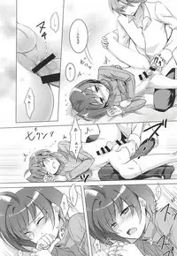 (SUPER24) [ONEM (Uto)] Angel on the bed (Cardfight!! Vanguard)